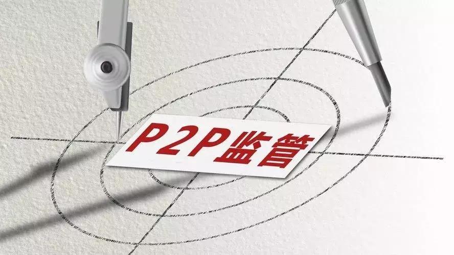 网贷风险治理方案,新华社我国金融持续发力