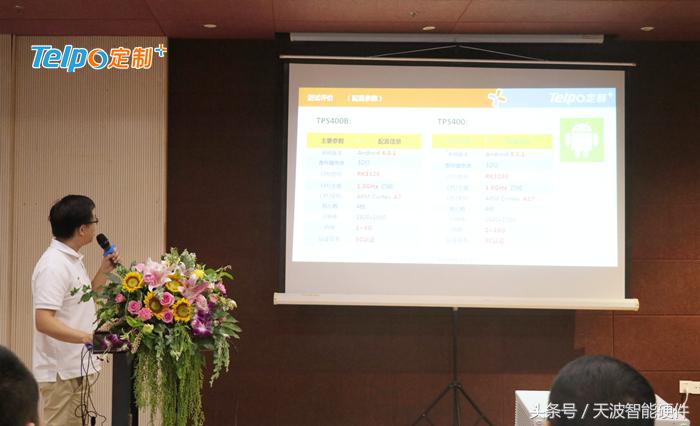 从餐饮零售到安防医疗,天波智能新品惊喜亮相