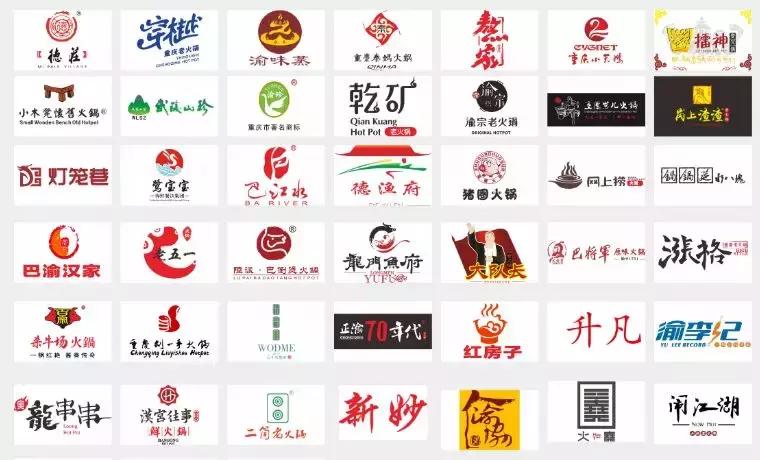 中国重庆美食火锅文化节,重庆国际火锅节美食