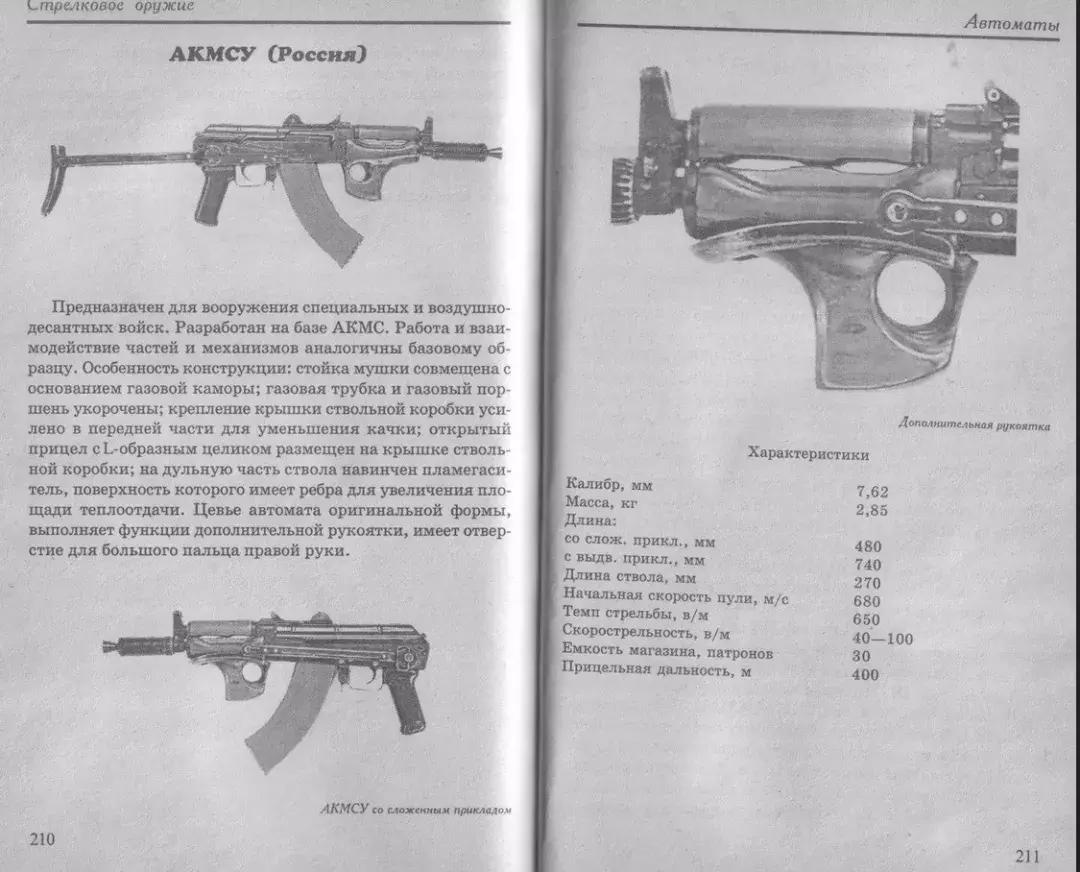 akm所有升级枪盘点,akm是不是真正的ak之王