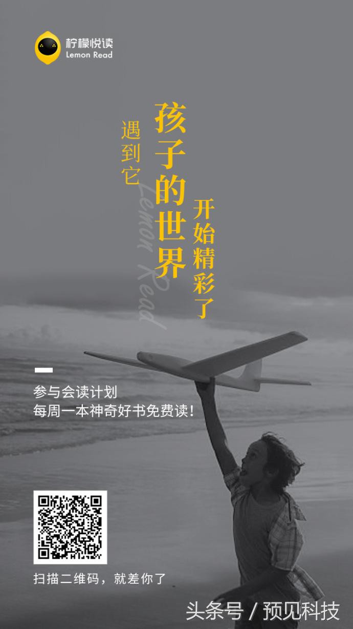 近期完成超5000万定增，创新企业“博阅科技”提升数字阅读服务