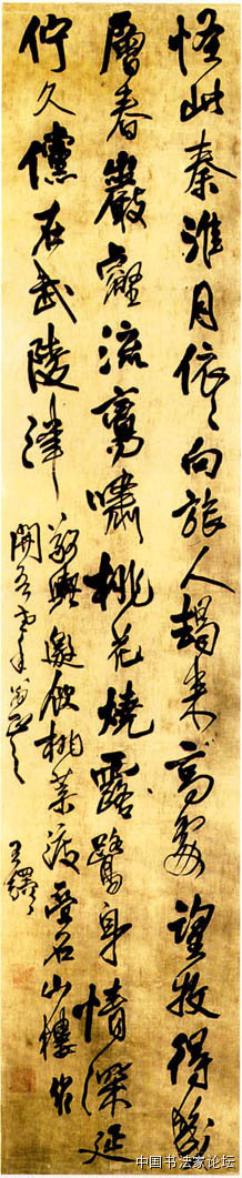 王铎作品大全,王铎存世作品