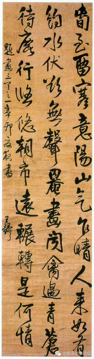 欣赏王铎十件作品,王铎具有代表性的作品