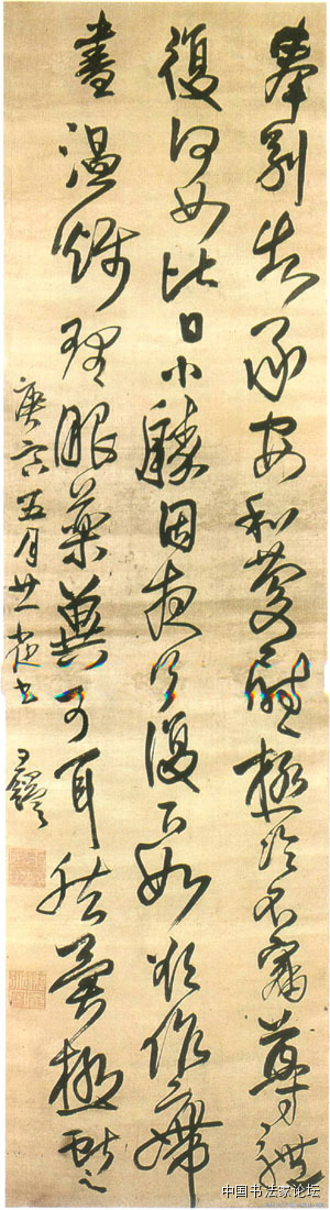 欣赏王铎十件作品,王铎最古拙作品