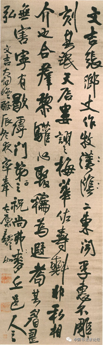 欣赏王铎十件作品,王铎最古拙作品