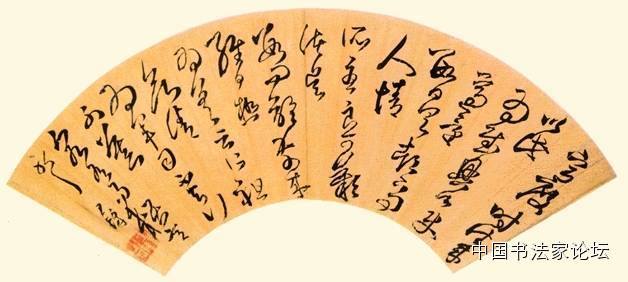 欣赏王铎十件作品,王铎最古拙作品