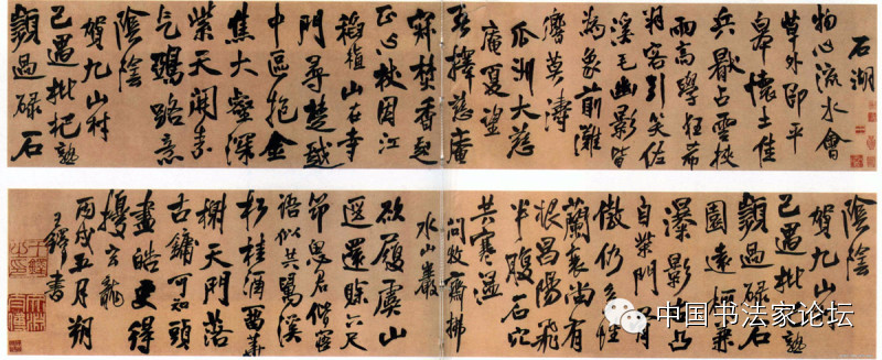 王铎作品大全,王铎存世作品