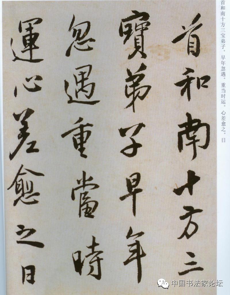 王铎作品大全,王铎存世作品