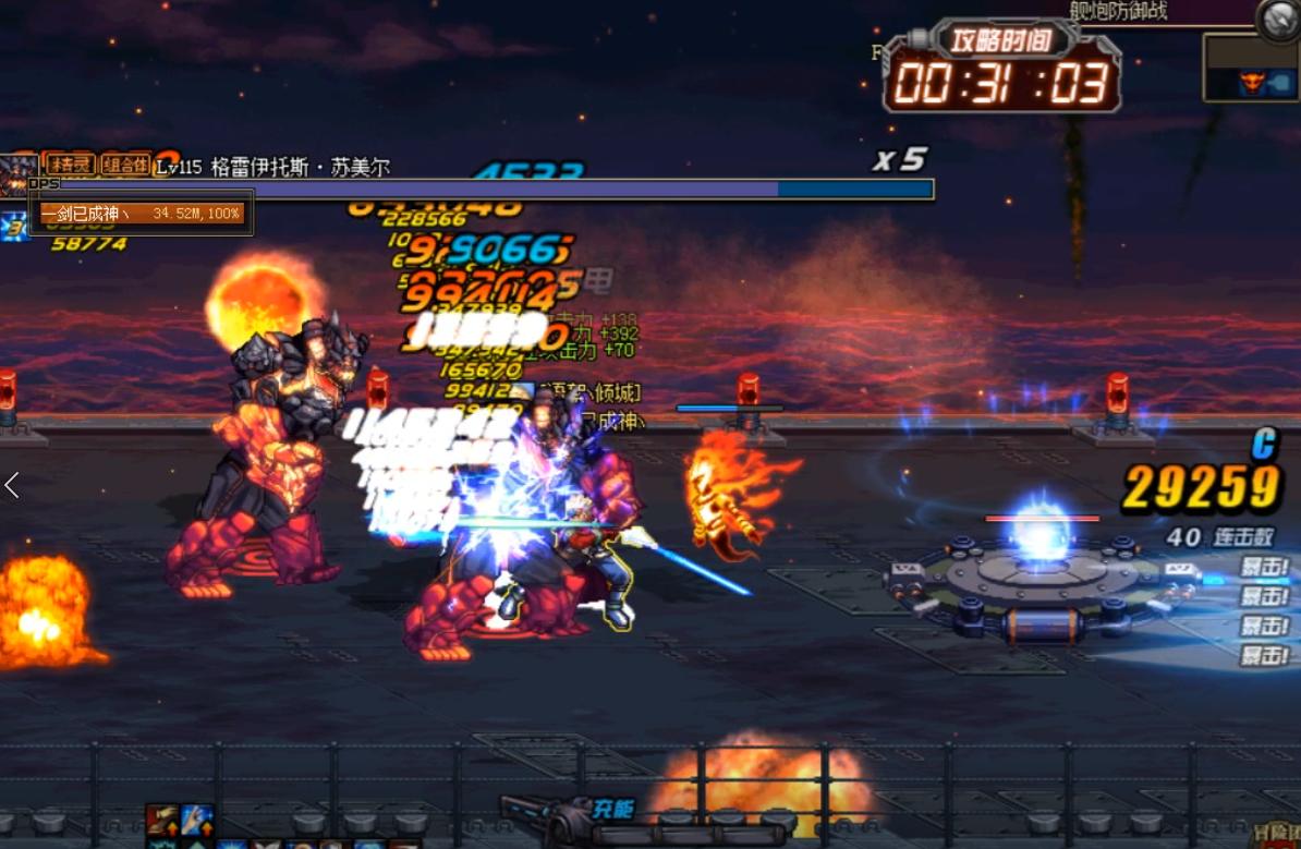 dnf手游安图恩舰炮怎么守,邪光斩安图恩舰炮防御战