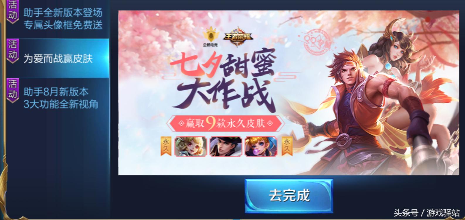 王者荣耀竞猜币兑换实物更新时间,王者荣耀赛事竞猜币个人兑换上限