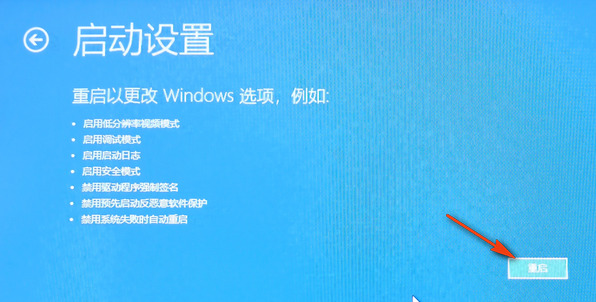 windows10开机引导没了怎么修复,开机加载到欢迎界面就黑屏重启