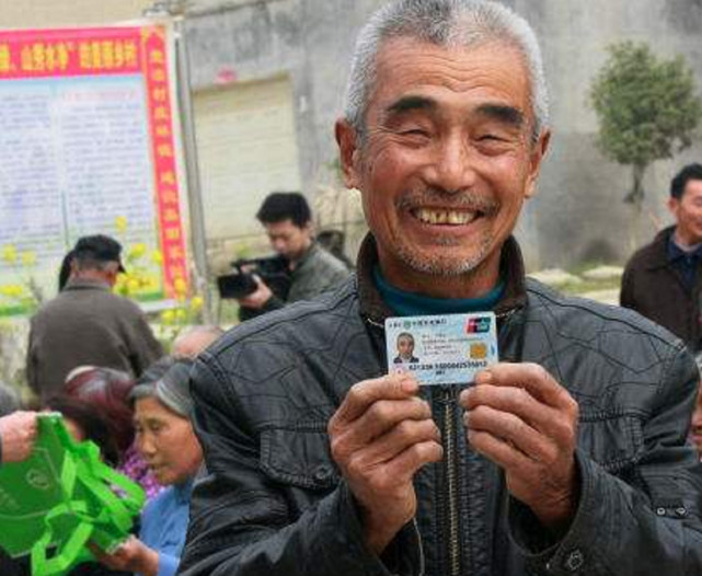 农民的社保卡有钱领吗,农民发的社保卡起什么作用