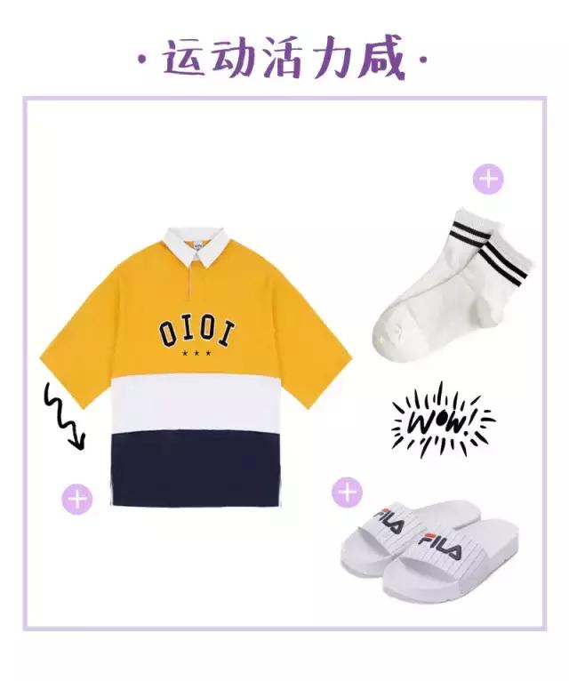 韩国明星穿的小众品牌,会穿才是硬道理韩国小众品牌