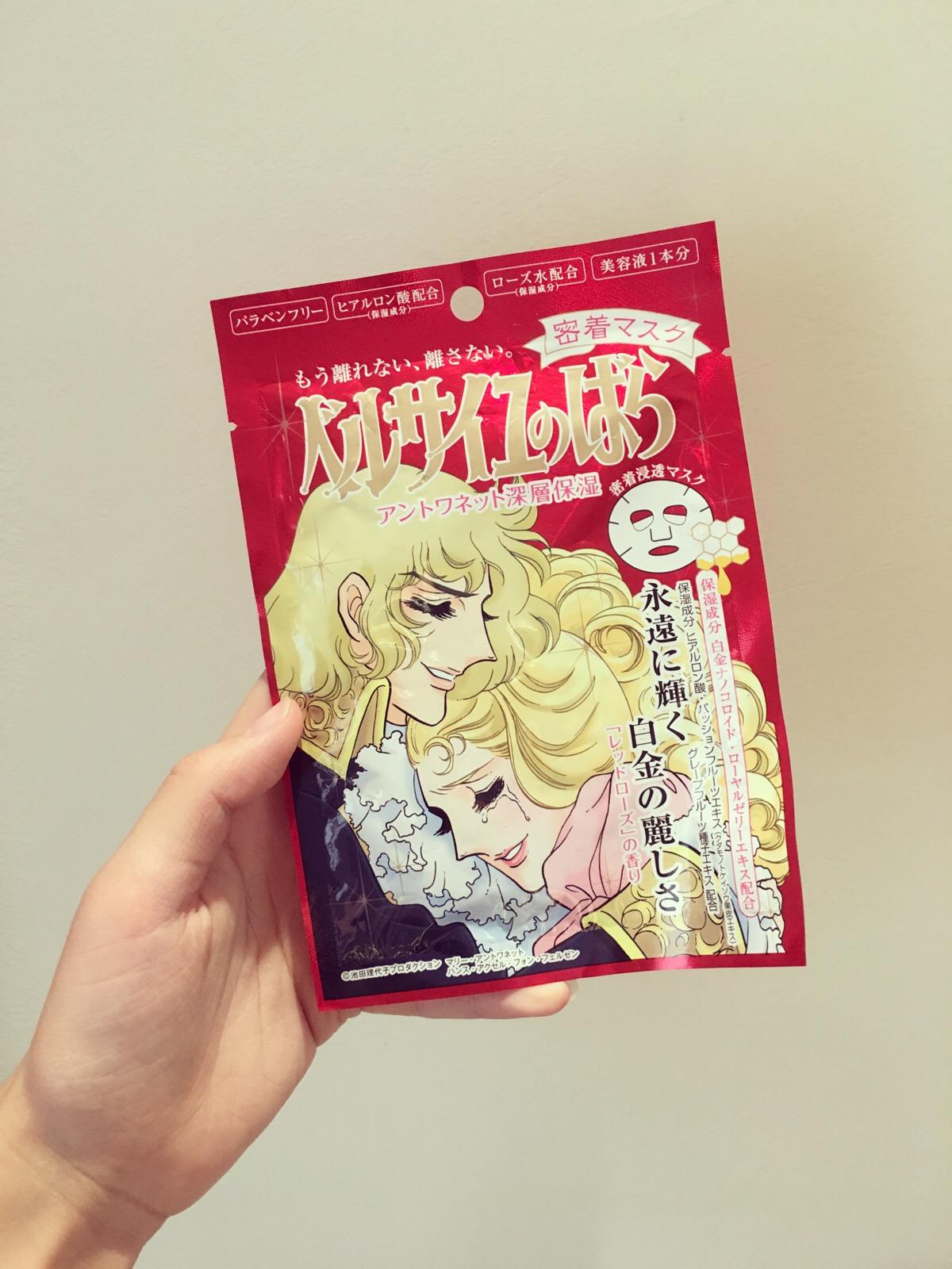 网红面膜推荐祛斑美白补水保湿,胶原蛋白面膜提拉紧致网红推荐