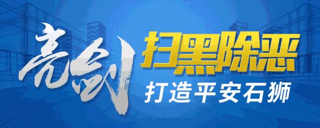 33家石狮企业列入2018泉州产业龙头