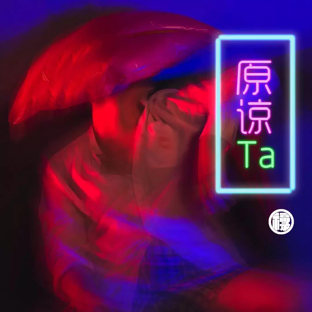 尹吾、左小祖咒、痛仰、周晓欧丨中国摇滚十大新歌榜八月