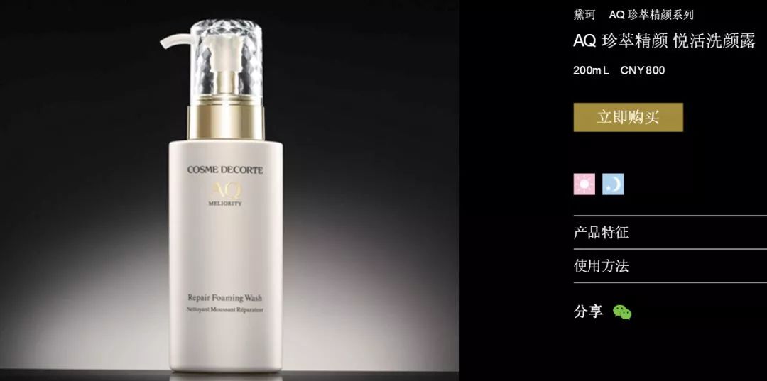 黛珂免税店必买清单,黛珂四个系列怎么选