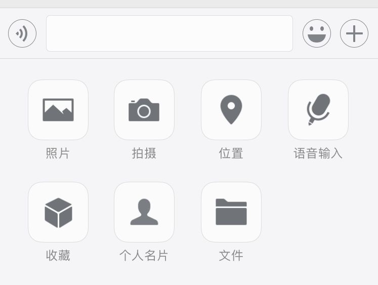 新版微信的语音输入,微信怎样设置语音识别为粤语
