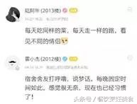 新流星花园所有的片段,新流星花园有多火