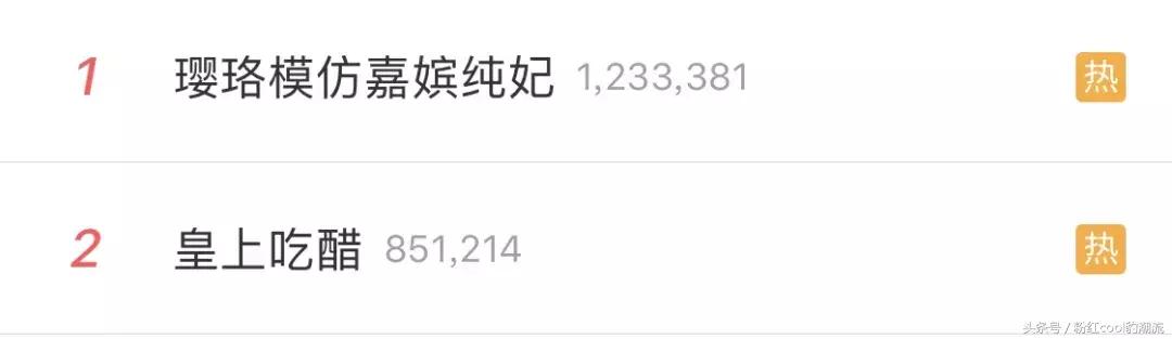 魏璎珞用的什么招数,魏璎珞教你怎样抓住男人四大绝招