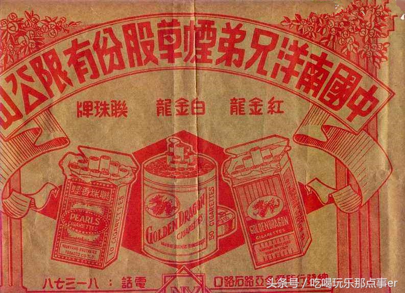 一盒烟的经典意义,一支烟走过百年缘何成为一种情怀