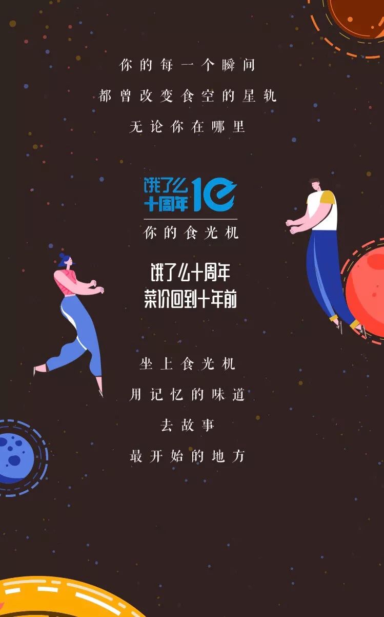 还记得十年前的汶川大地震吗,还记得十年前上网吧吗