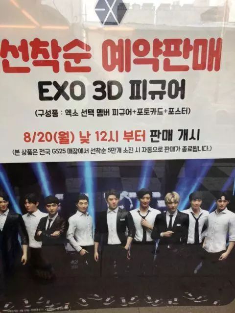 exo回归朴灿烈歌词,exo灿烈开场