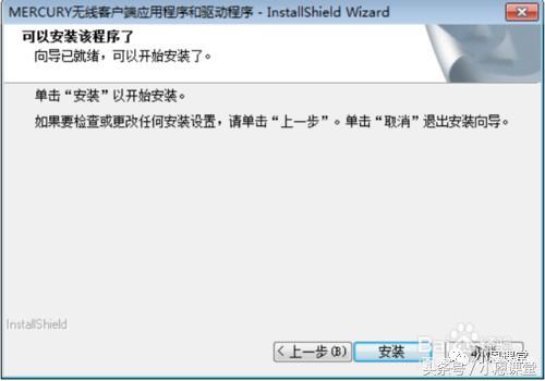 无线信号接收器怎么安装驱动,无线接收器的驱动怎么下载