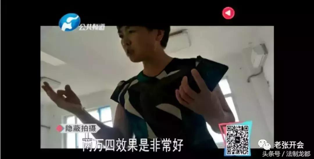 卫健委认定的非法行医怎么反驳,被网友指责非法行医