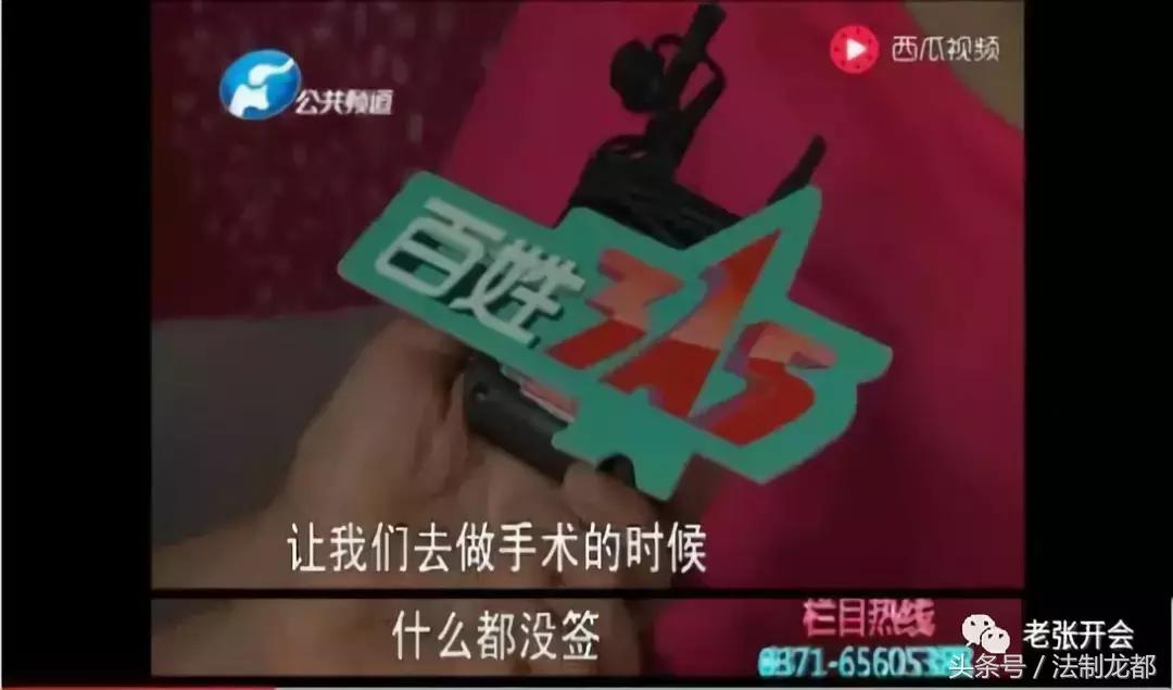 卫健委认定的非法行医怎么反驳,被网友指责非法行医