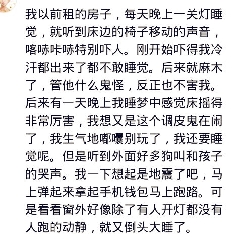 怀孕7个月出了一点血其他都正常,怀孕5个月睡醒手麻是怎么回事