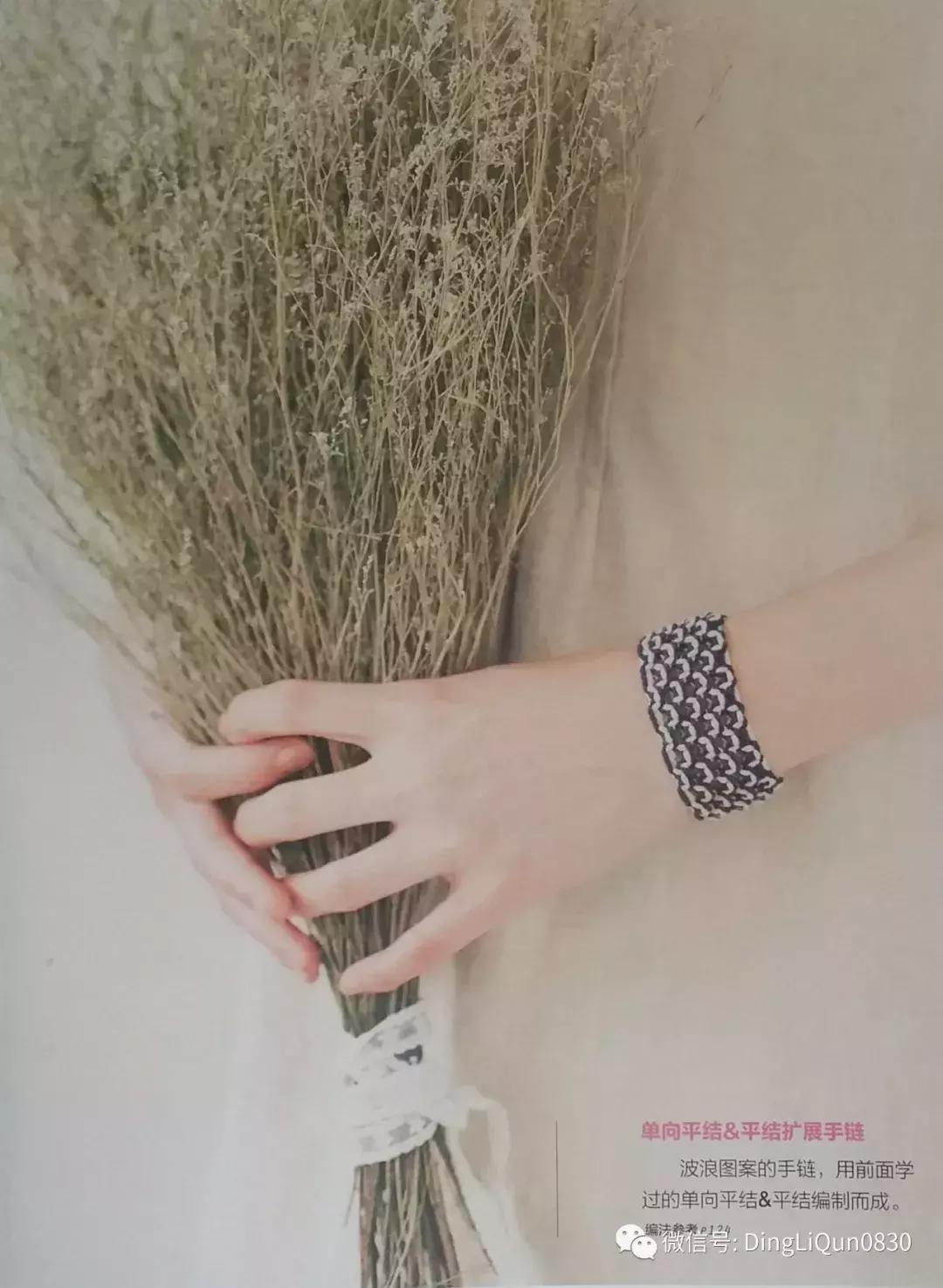 用中国结绳编手链教程,中国结手链编织