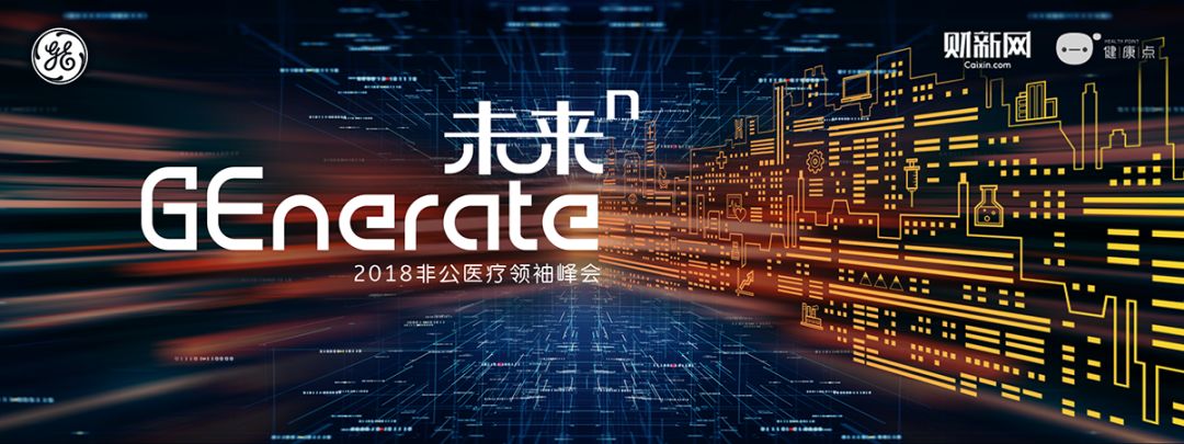 公立还是民营？第三方体检平台的站队选择