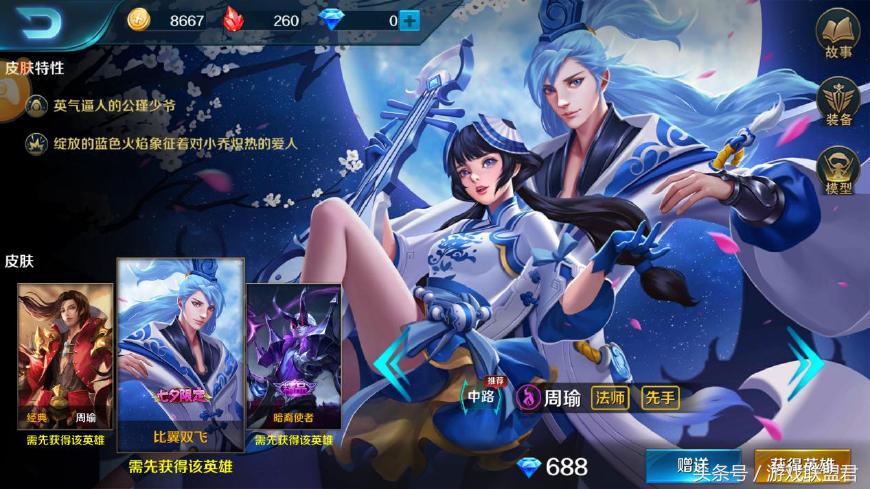 小米超神最适合新手玩的英雄,小米超神中有哪些比较秀的英雄