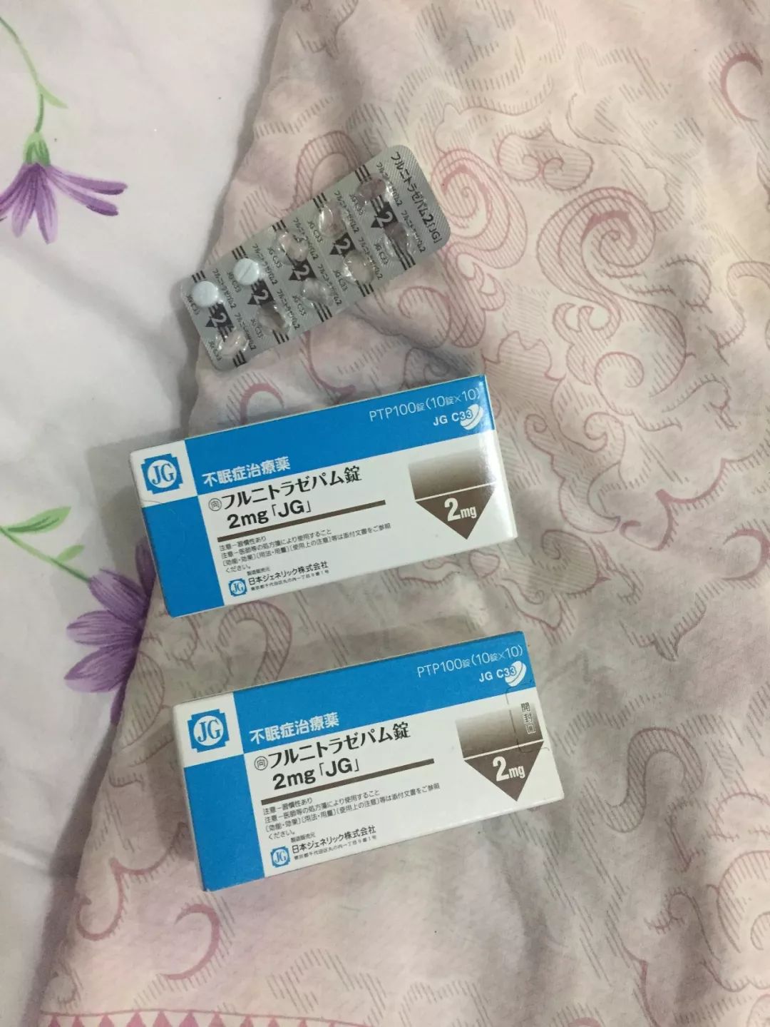 这些人吃完“蓝精灵”后飘飘欲仙，见到这个一定要打110！