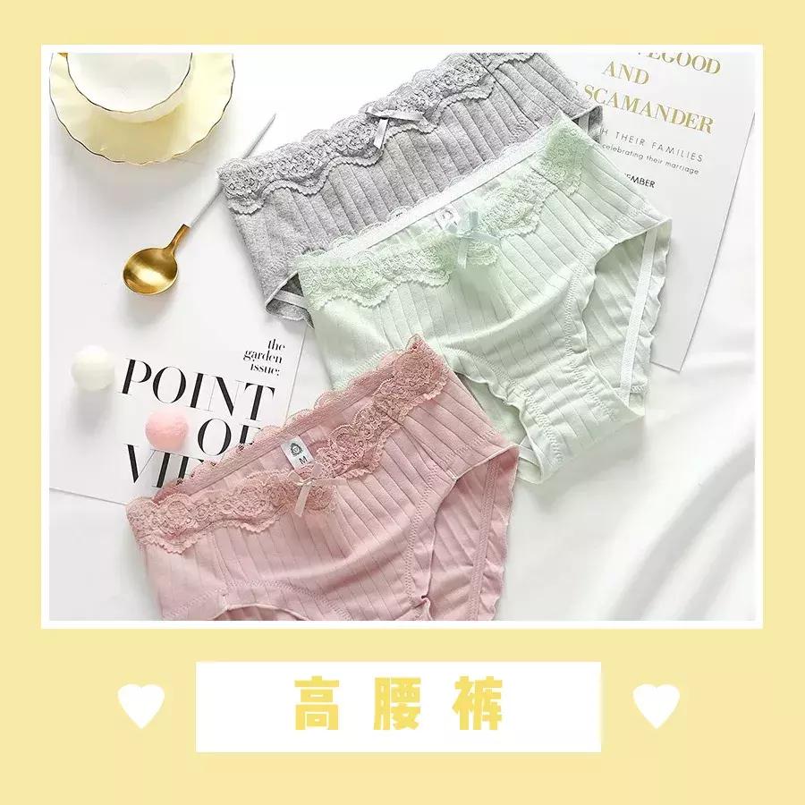 *处私**感染、臀部下垂……别再让你妈给你买*裤内**了！