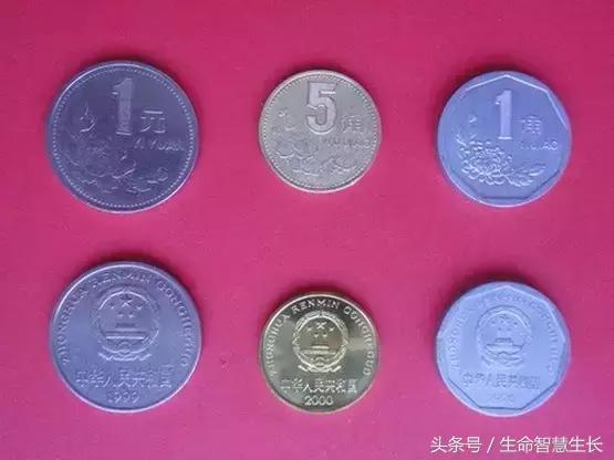 所有人民币图片大全,最全人民币图样不容错过