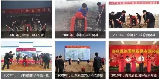 永泰能源破产重组,永泰能源破产