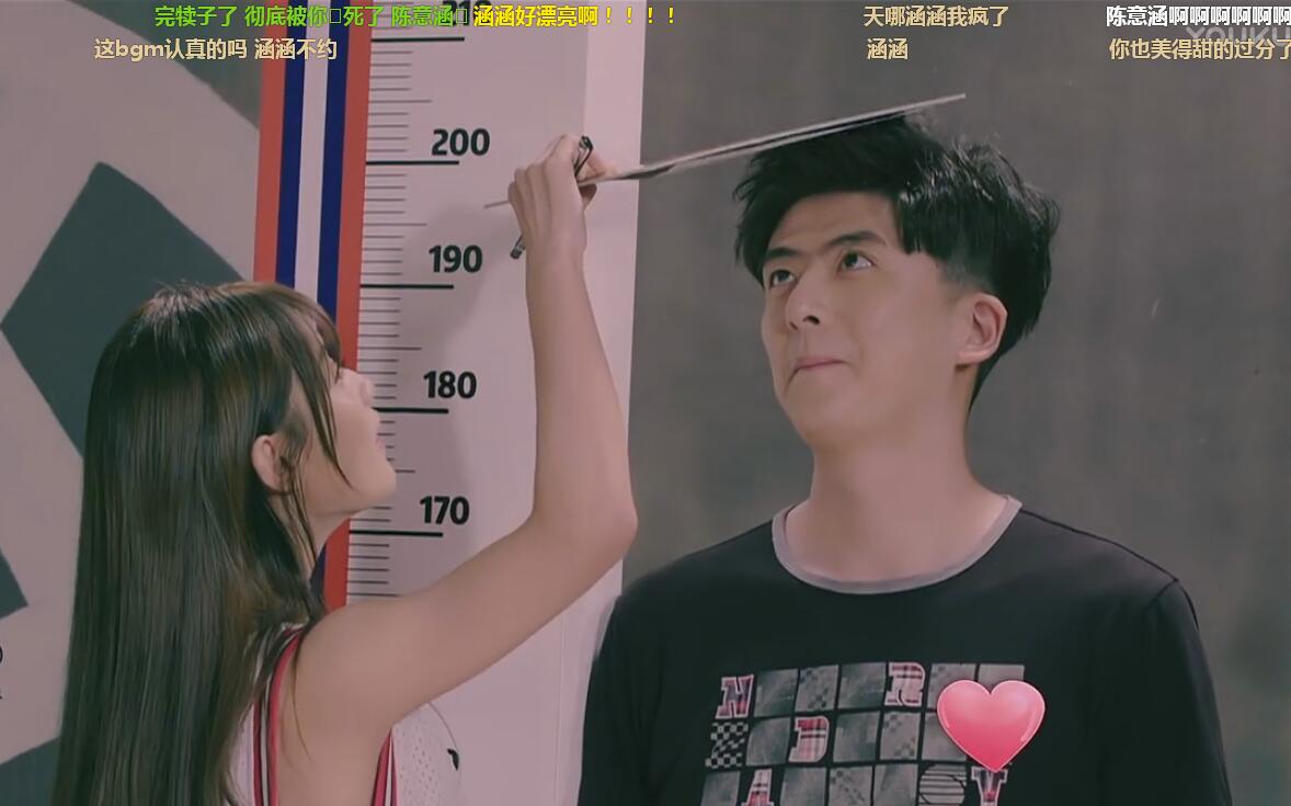 这就是灌篮李易峰刘恒驿,这就是灌篮李易峰夹球