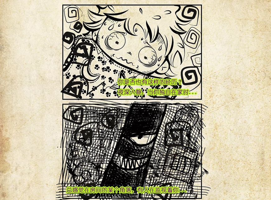 二次元十大中二病,二次元中毒名场面