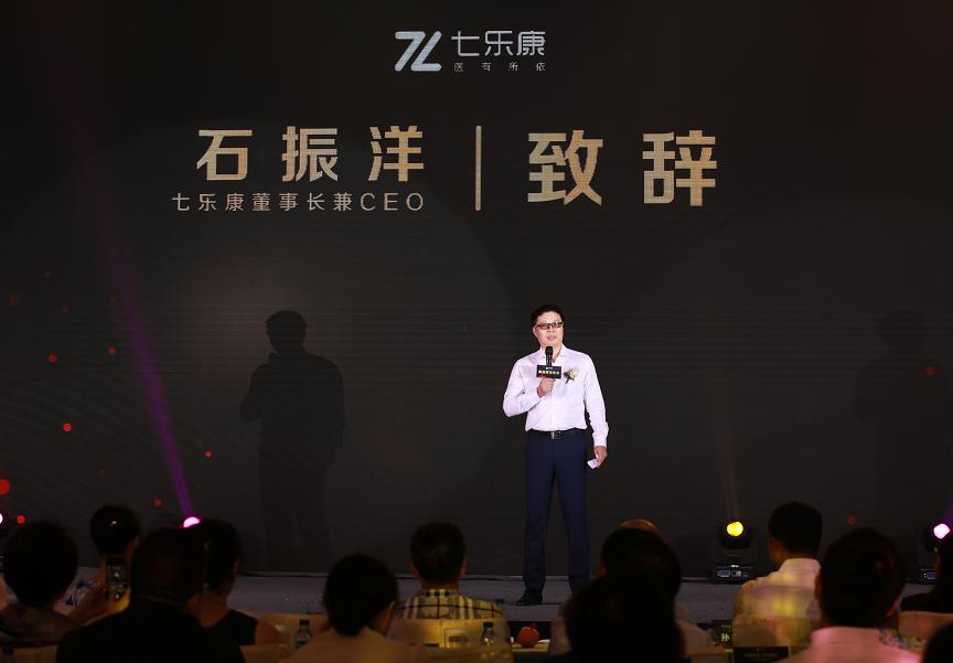 七乐康石榴云医生收费吗,七乐康石榴云里面的药是真的吗