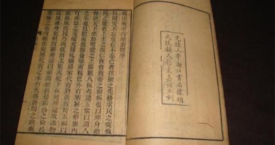 郝万山讲伤寒论文字版——第69讲辨阴阳易差后劳复病证并治