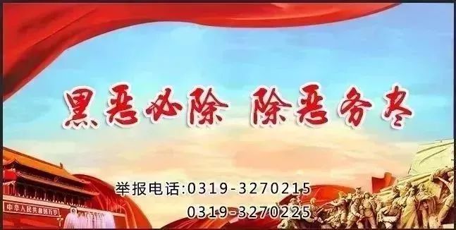94家！邢台市精品旅游民宿（农家乐）示范点出炉