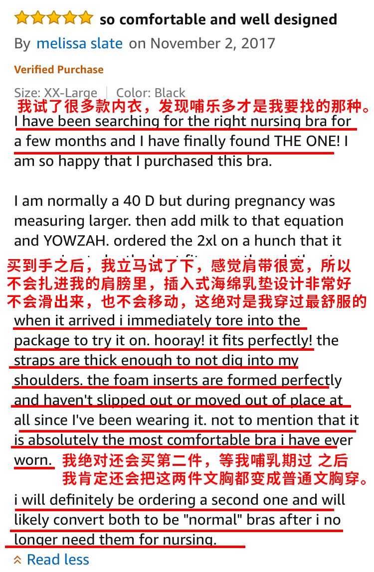 柔软透气的哺乳内衣,前扣内衣哺乳无钢圈