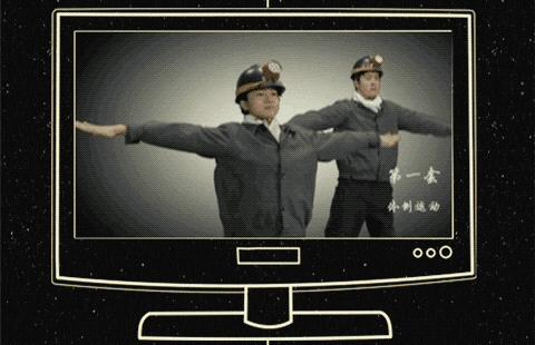 来，一二三四，二二三四，三二……