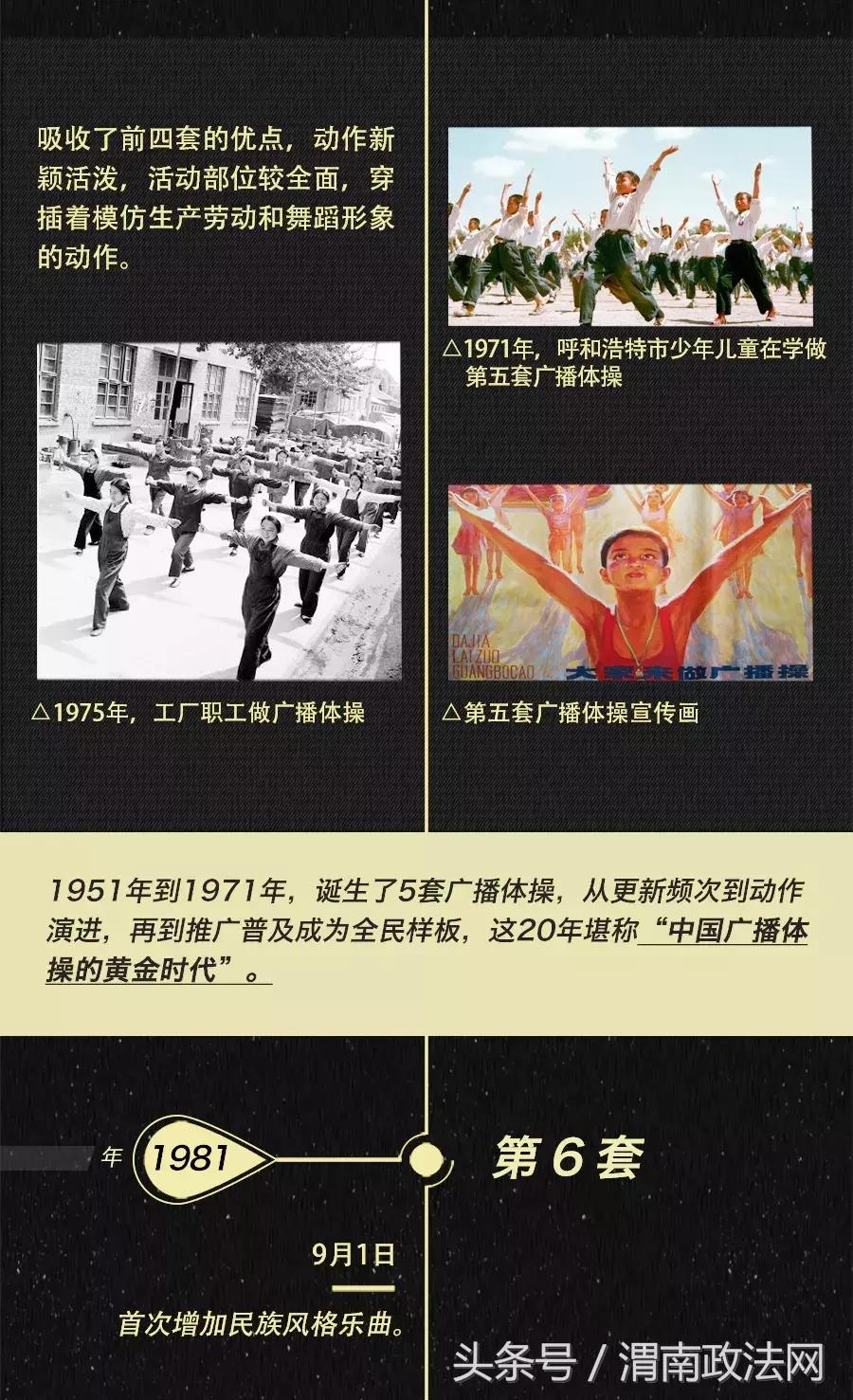 来，一二三四，二二三四，三二……