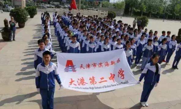 为母校打call！天津13所学校荣获全国特色单位，有你的母校吗？