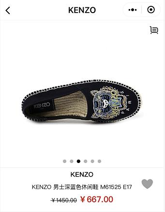 kenzo代表作,kenzo经典