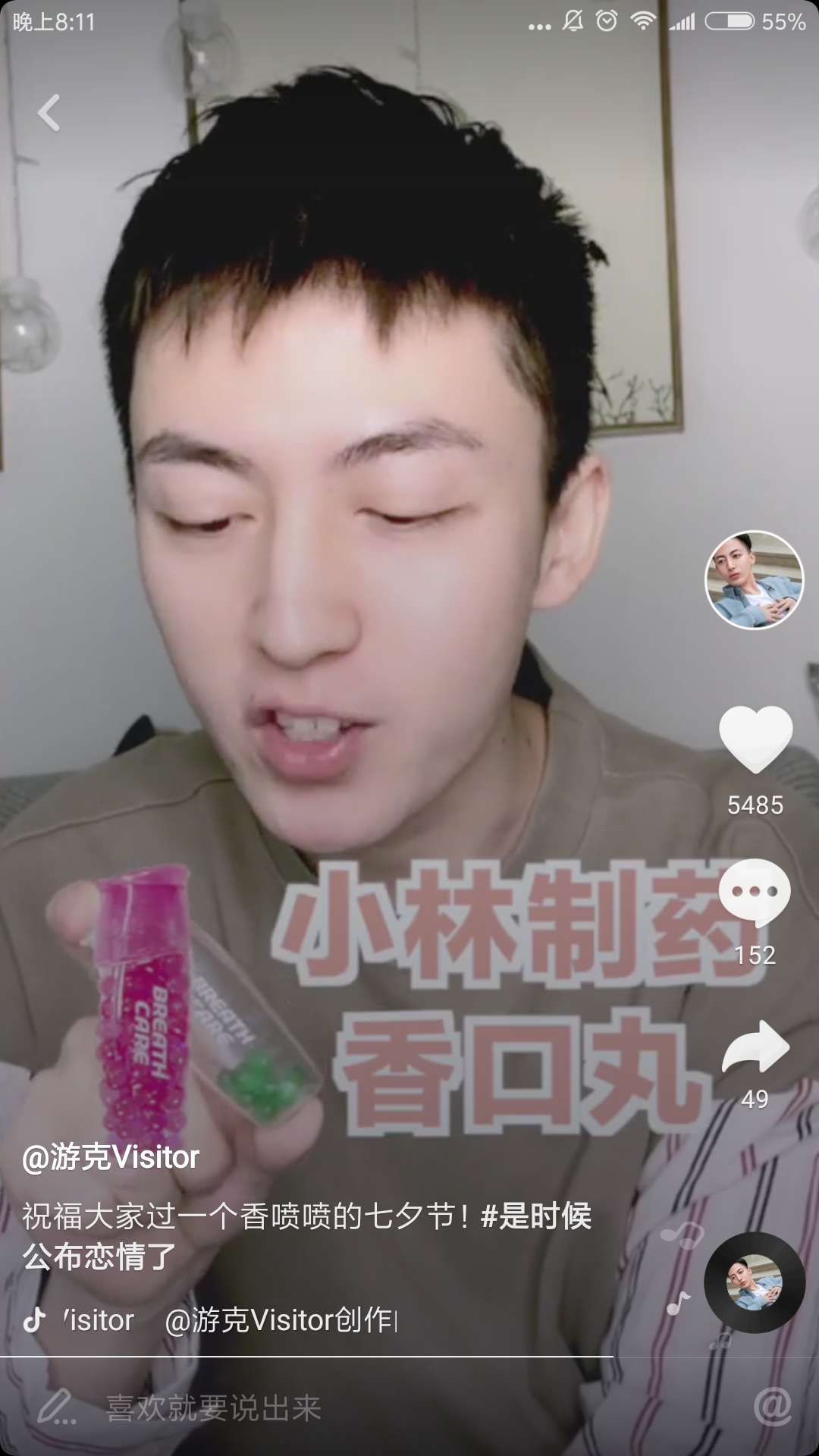 新片场制作短视频,短视频平台新片场