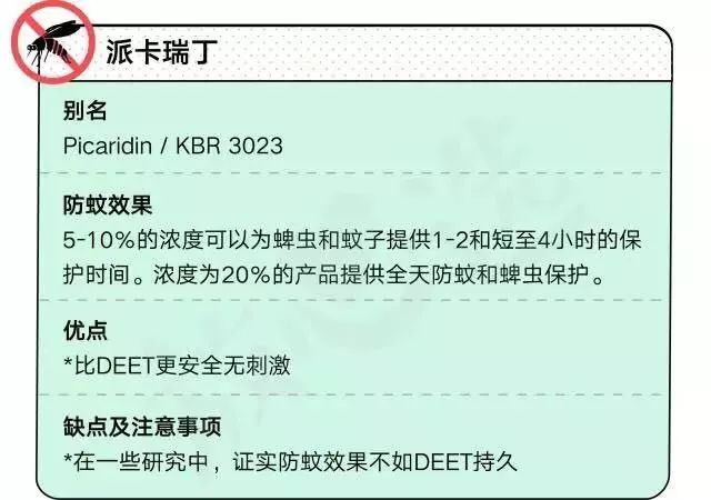 驱蚊产品测评100只蚊子,驱蚊产品测评315